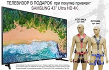 Телевизор в ПОДАРОК