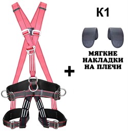 ССП-5 Н - Страховочная привязь - фото 14904