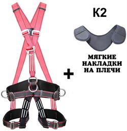 ССП-5 Н - Страховочная привязь - фото 14905