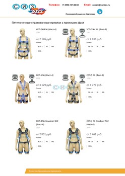 Прайс-лист NL Premium - фото 9384